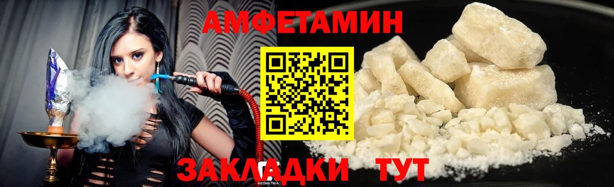 Кохма  АМФ 98%  АМФ  АМФ  Вход с VPN 