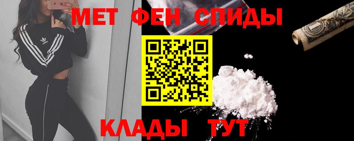 Гашиш  ГАШ  Меф МЯУ МЯУ   Мефедрон  Кохма  Вход с VPN  МАРИХУАНА  Кокаин 