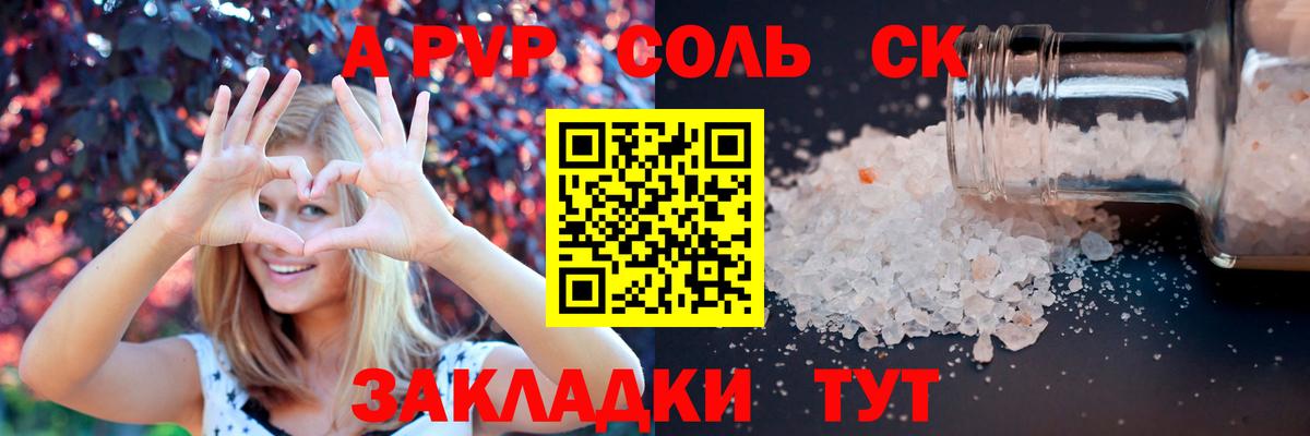 A PVP СК КРИС Кохма