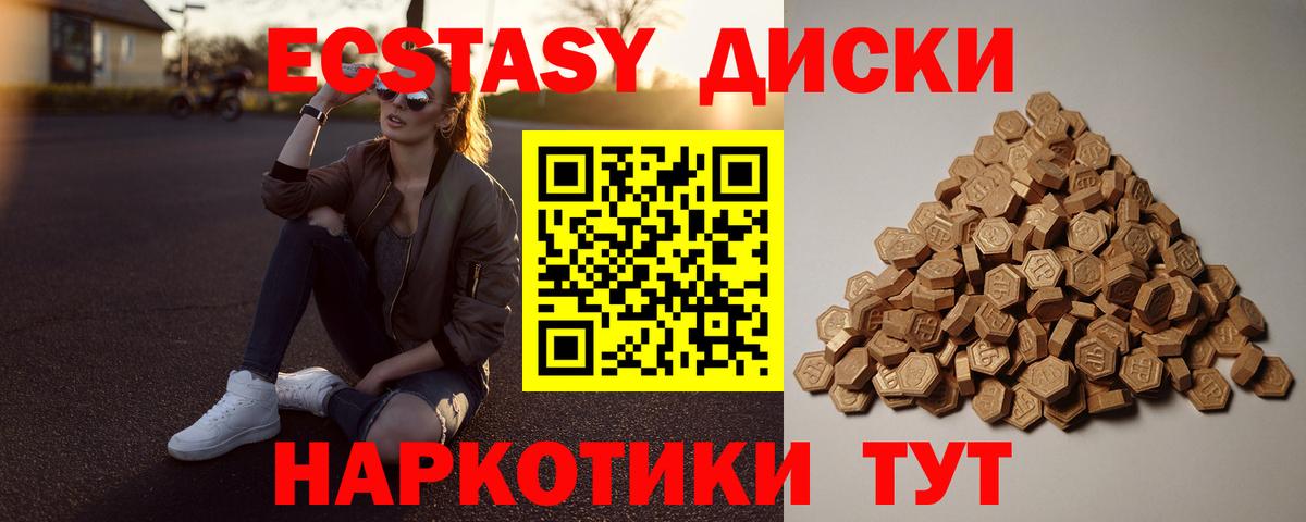 ссылка на мегу ONION  Вход с VPN  Кохма  ЭКСТАЗИ DUBAI  ЭКСТАЗИ Cube 