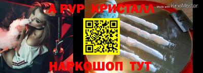 метамфетамин Канаш