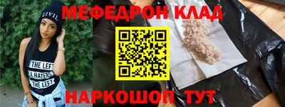 альфа пвп VHQ Камышлов