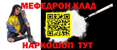 метамфетамин Канаш