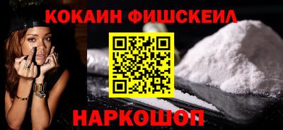 меф Кандалакша