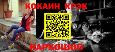 метамфетамин Канаш