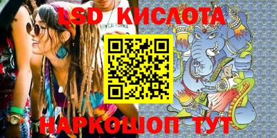 меф Кандалакша