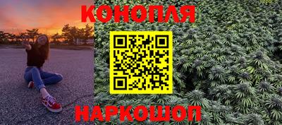 метамфетамин Канаш