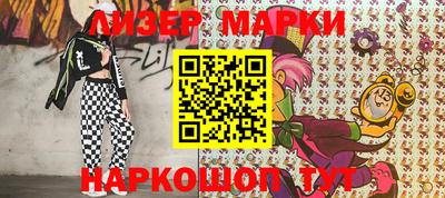 альфа пвп VHQ Камышлов