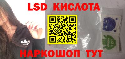 альфа пвп VHQ Камышлов
