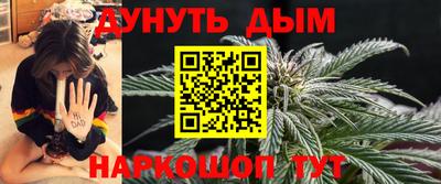 меф Кандалакша