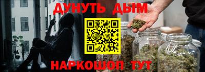 меф Кандалакша