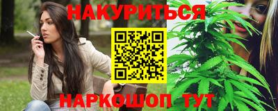 метамфетамин Канаш