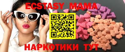 метамфетамин Канаш