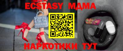 меф Кандалакша