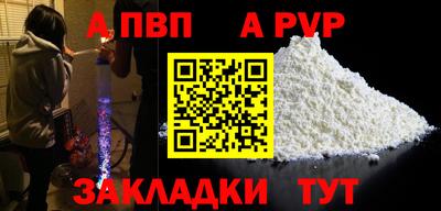 меф Кандалакша