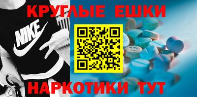 меф Кандалакша