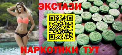 альфа пвп VHQ Камышлов