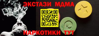 альфа пвп VHQ Камышлов
