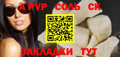 метамфетамин Канаш