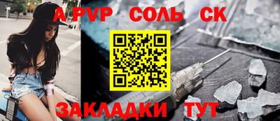 метамфетамин Канаш