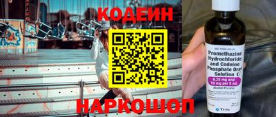 меф Кандалакша