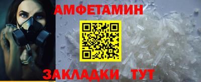 альфа пвп VHQ Камышлов