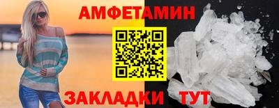 метамфетамин Канаш