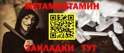 альфа пвп VHQ Камышлов