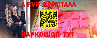 метамфетамин Канаш
