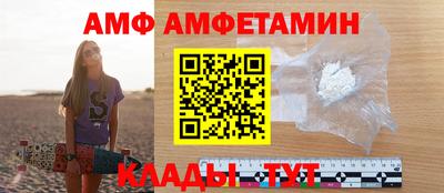 меф Кандалакша