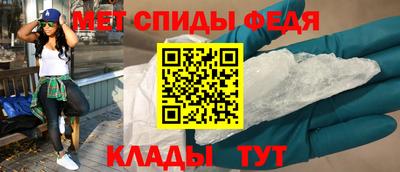 метамфетамин Канаш