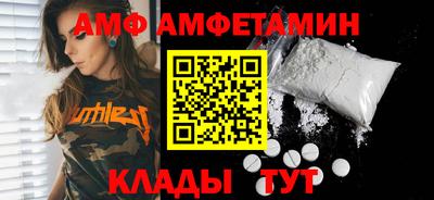 меф Кандалакша