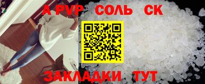 альфа пвп VHQ Камышлов