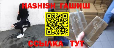 меф Кандалакша
