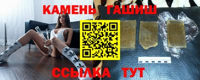 метамфетамин Канаш