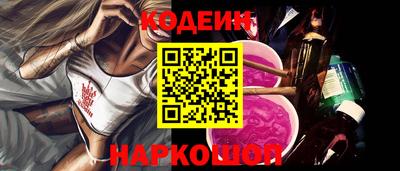 метамфетамин Канаш