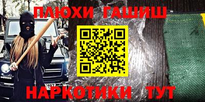 метамфетамин Канаш