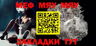 метамфетамин Канаш