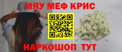 метамфетамин Канаш