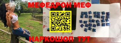 метамфетамин Канаш