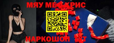 метамфетамин Канаш