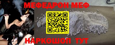 альфа пвп VHQ Камышлов