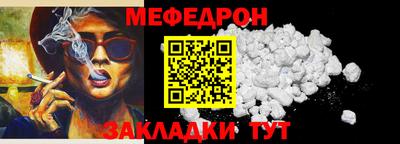 метамфетамин Канаш