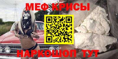 альфа пвп VHQ Камышлов