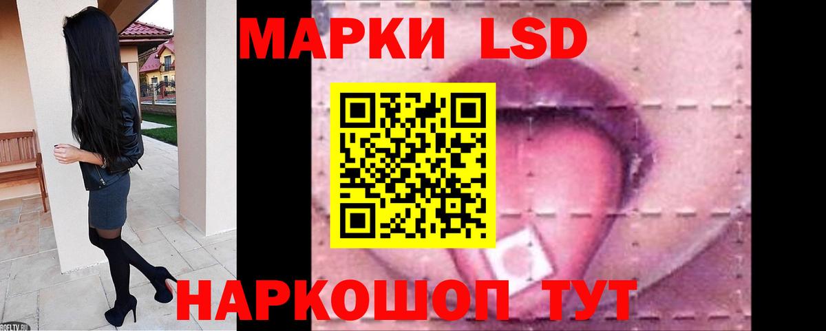 Лсд 25 экстази кислота  Вход с VPN  LSD-25 экстази ecstasy  Кохма 