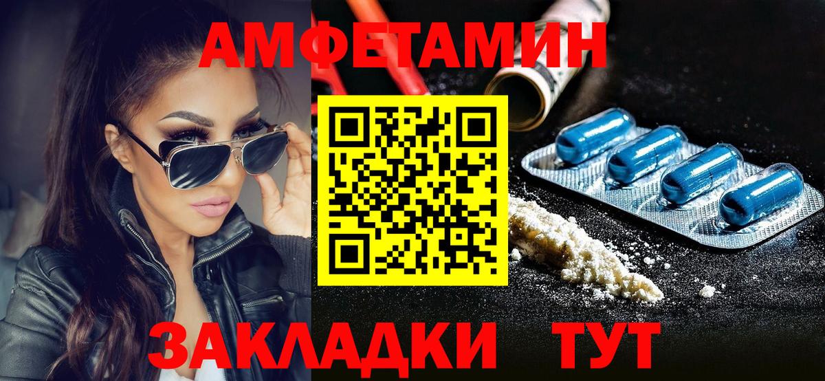 Метамфетамин Methamphetamine Кохма