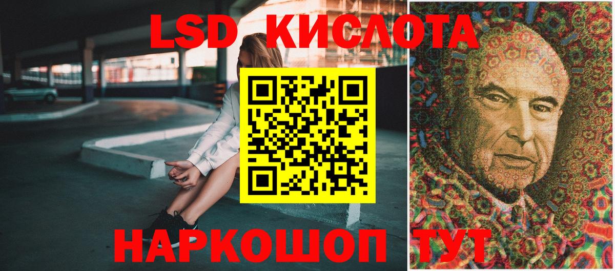 Кохма  Марки NBOMe 1500мкг  Наркотические марки  Вход с VPN 