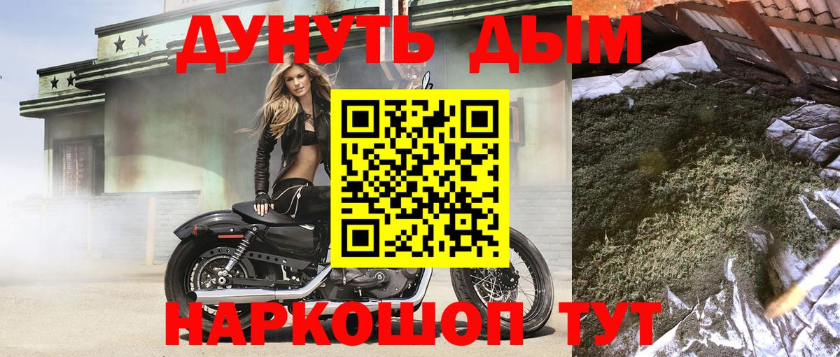 Кохма  Бошки Шишки марихуана  Вход с VPN  Канабис OG Kush  Бошки марихуана VHQ 